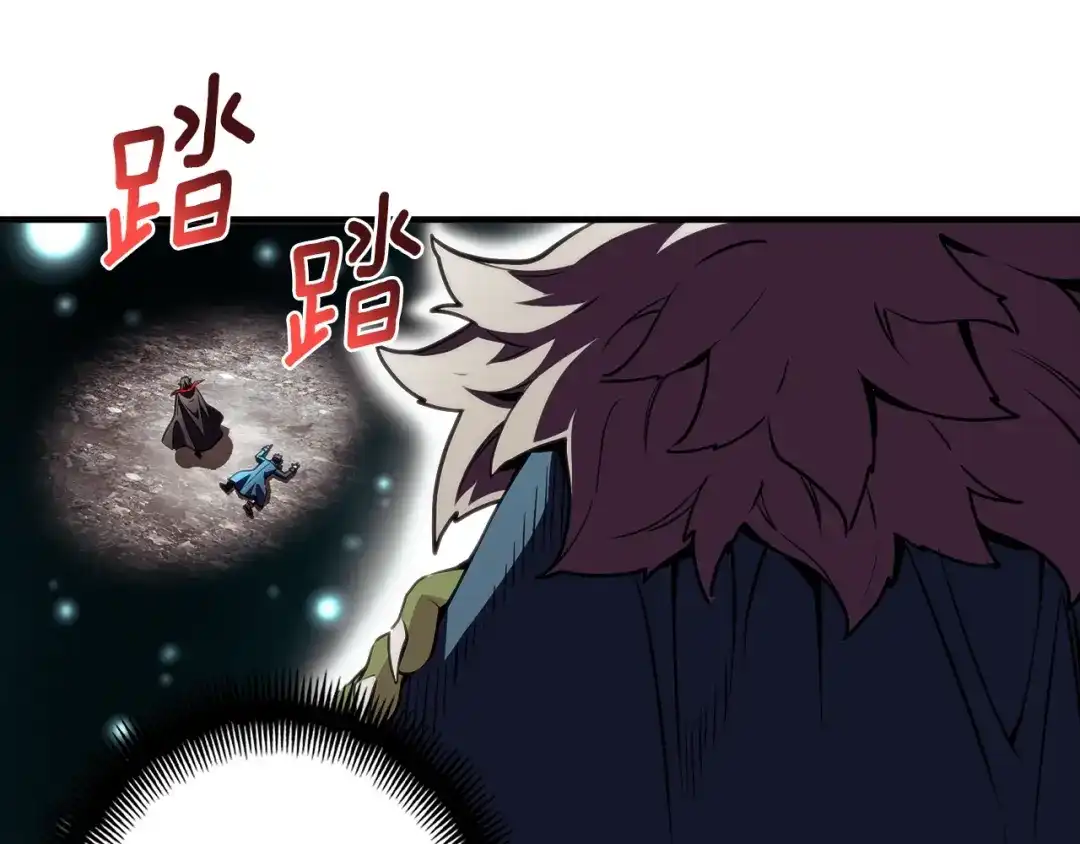《月光雕刻师》第148话 人体便当 第68页