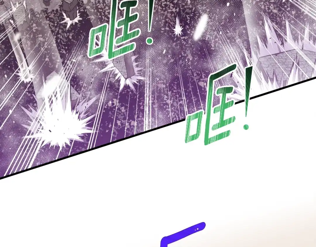 《月光雕刻师》第148话 人体便当 第161页