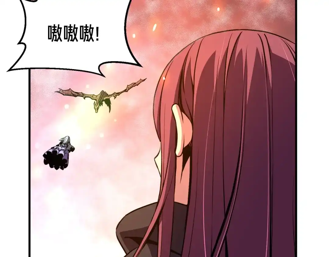 《月光雕刻师》第148话 人体便当 第102页