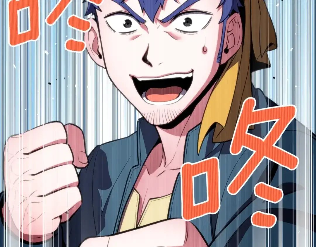 《月光雕刻师》第148话 人体便当 第52页