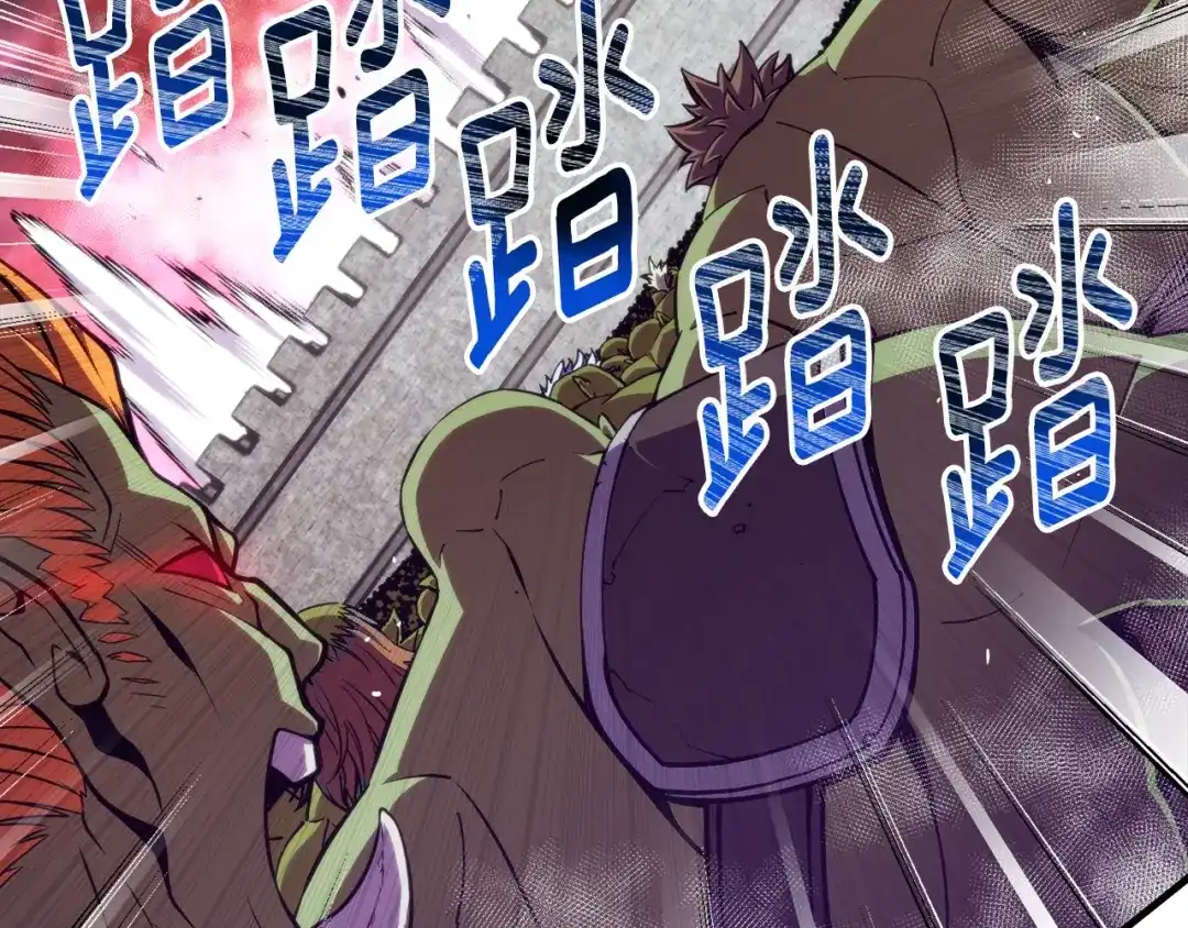 《月光雕刻师》第148话 人体便当 第141页