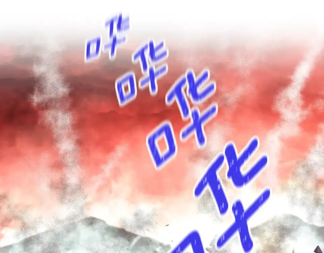 《月光雕刻师》第148话 人体便当 第24页