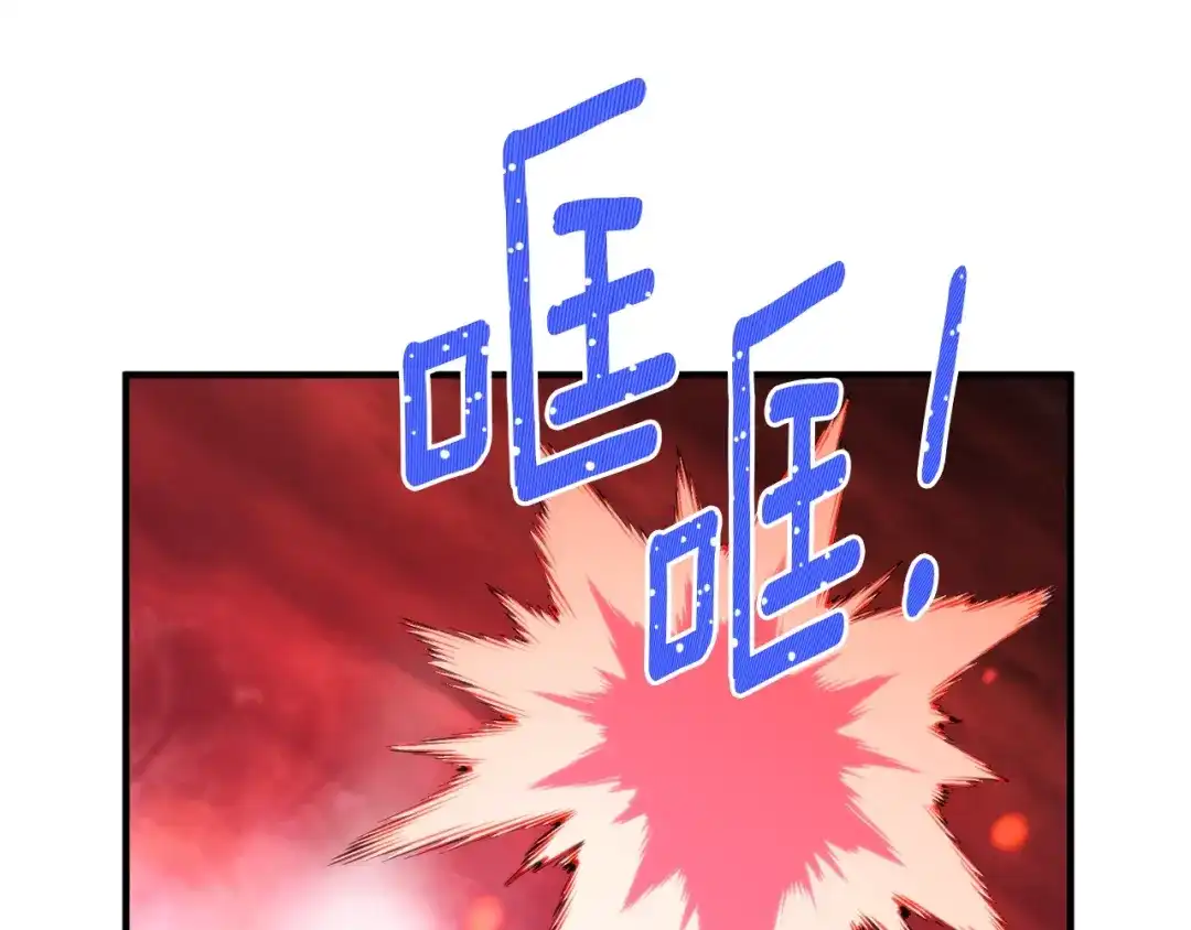 《月光雕刻师》第148话 人体便当 第35页