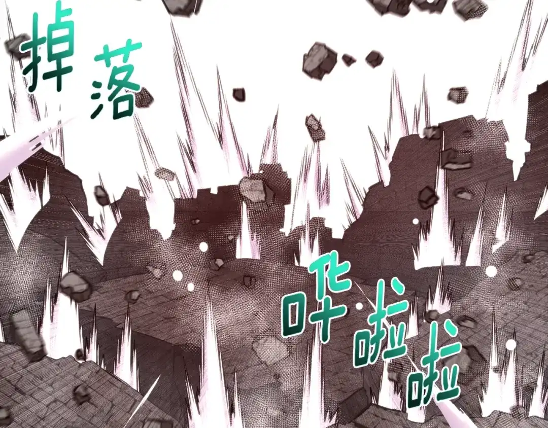 《月光雕刻师》第148话 人体便当 第154页