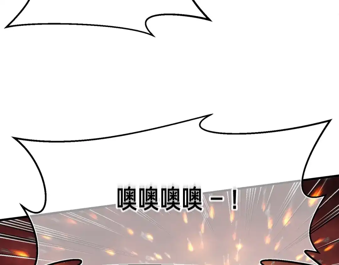 《月光雕刻师》第148话 人体便当 第83页