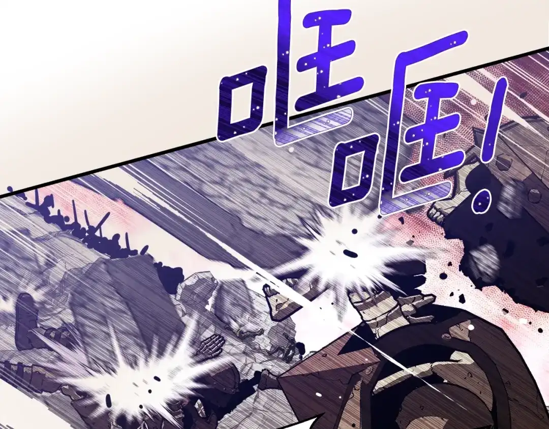 《月光雕刻师》第148话 人体便当 第162页