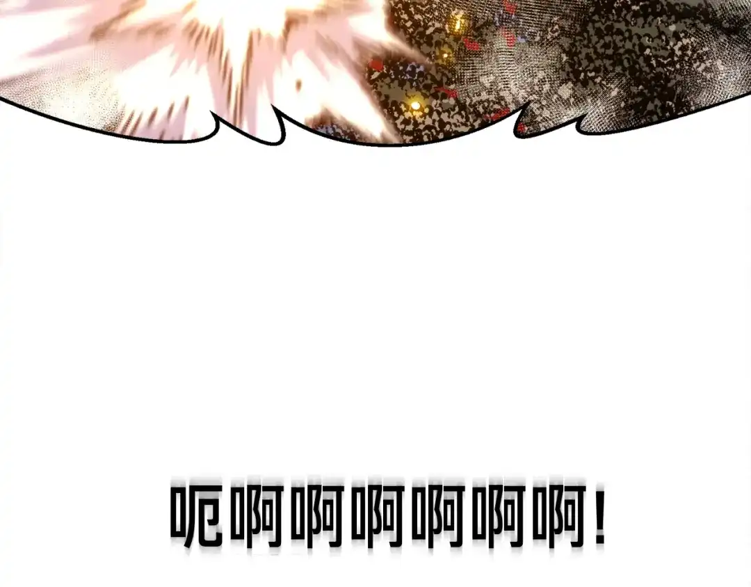 《月光雕刻师》第148话 人体便当 第28页
