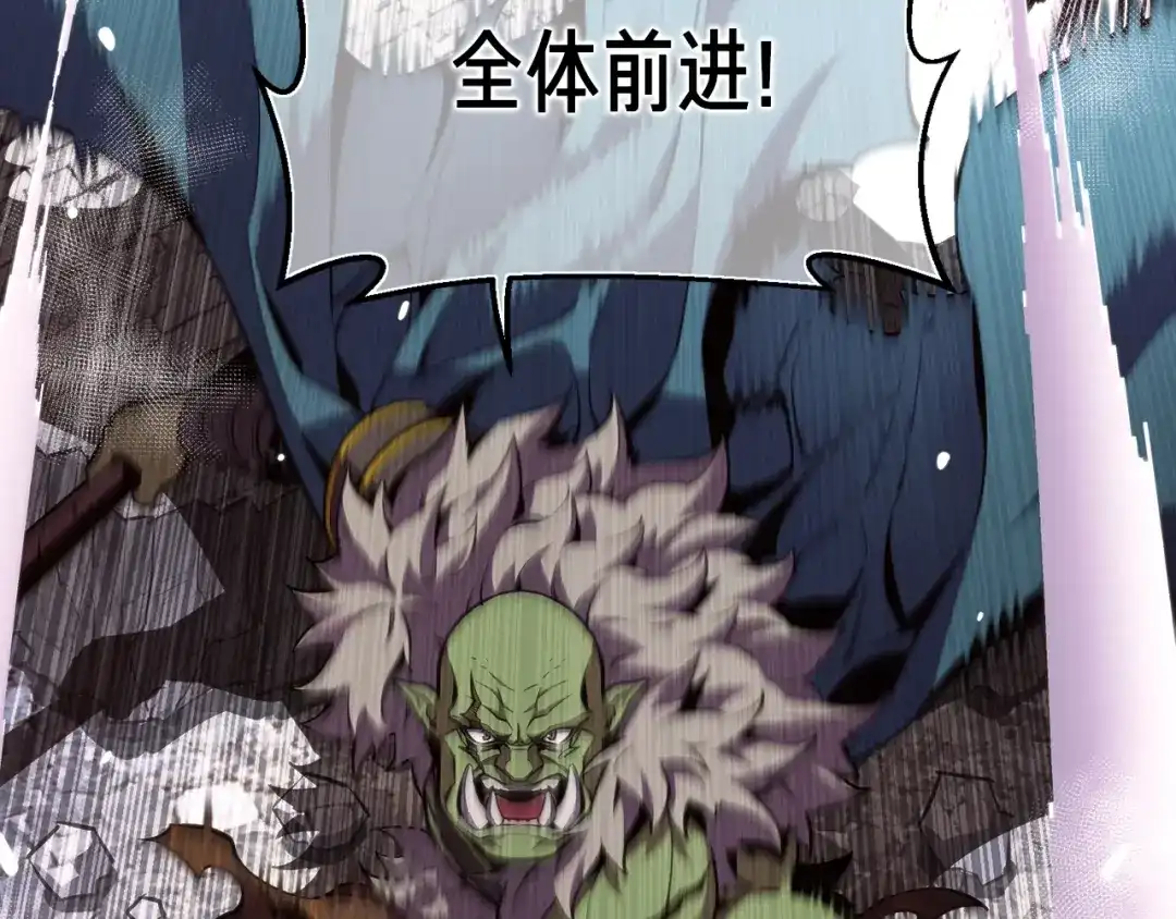 《月光雕刻师》第148话 人体便当 第157页