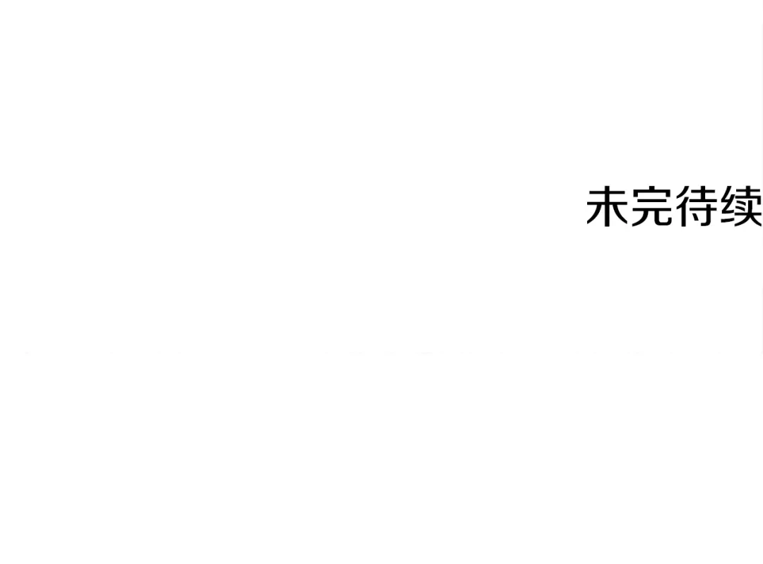 《月光雕刻师》第148话 人体便当 第169页
