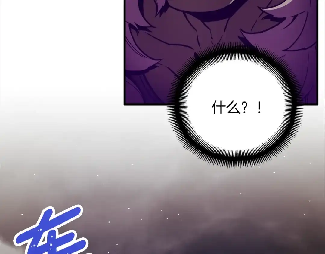 《月光雕刻师》第149话 背叛 第164页