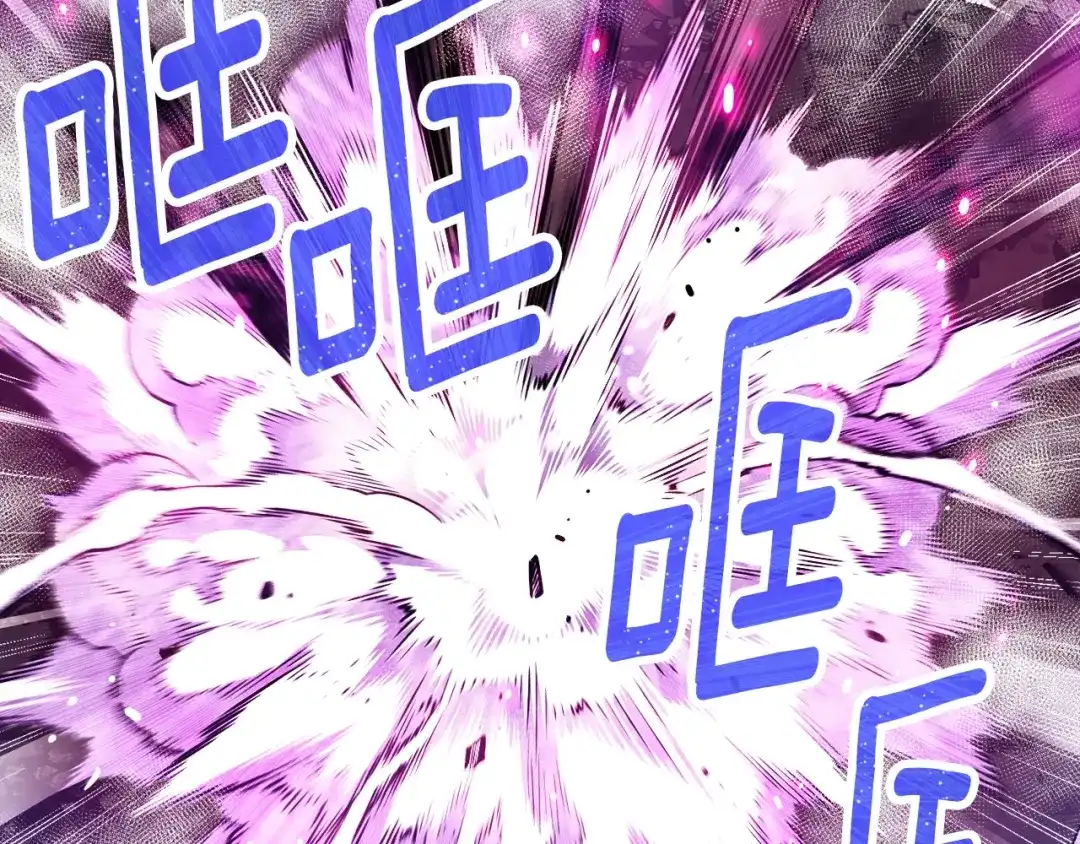 《月光雕刻师》第149话 背叛 第142页