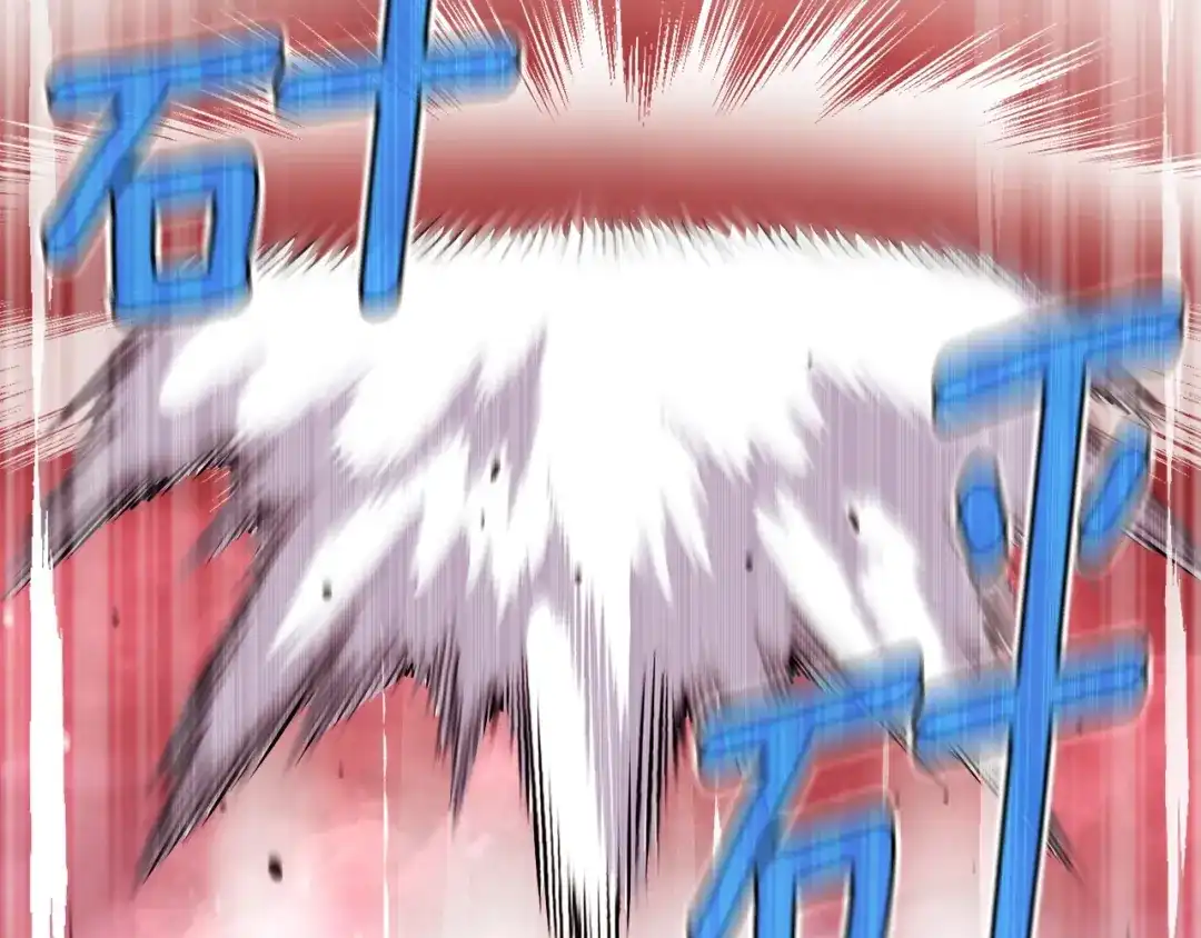 《月光雕刻师》第149话 背叛 第77页
