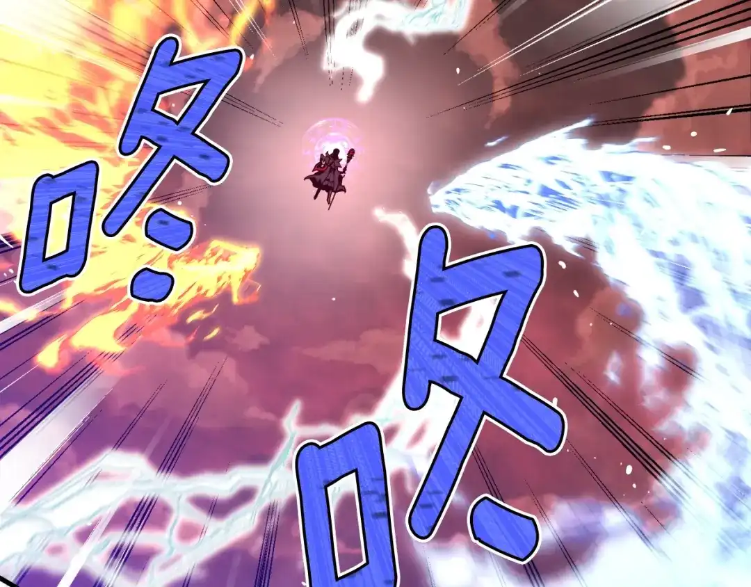 《月光雕刻师》第149话 背叛 第37页