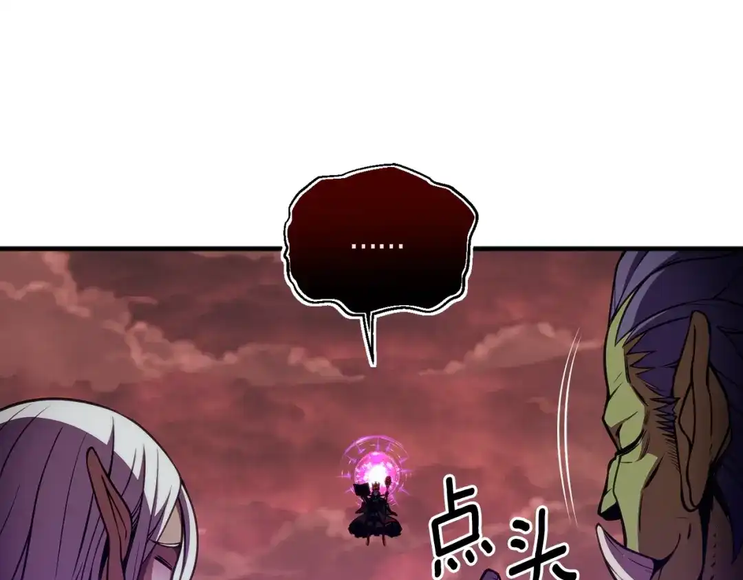 《月光雕刻师》第149话 背叛 第67页