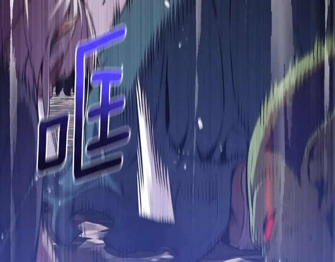 《月光雕刻师》第149话 背叛 第79页