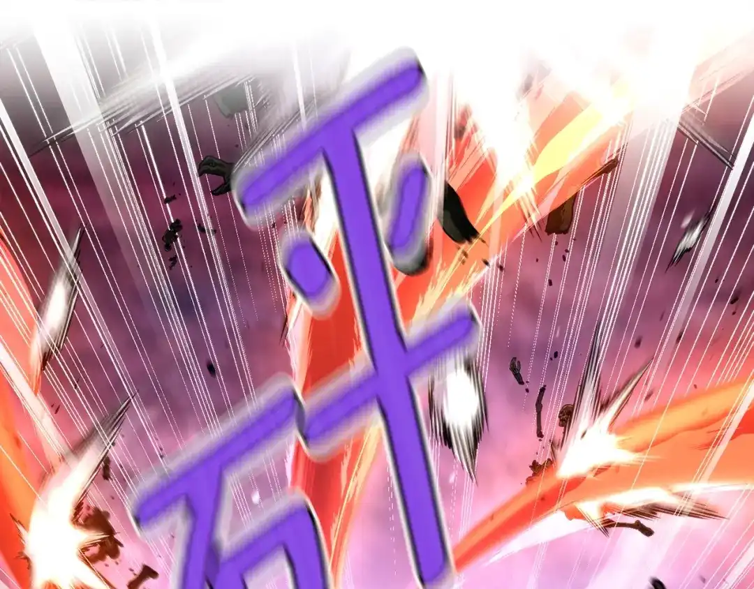 《月光雕刻师》第149话 背叛 第23页