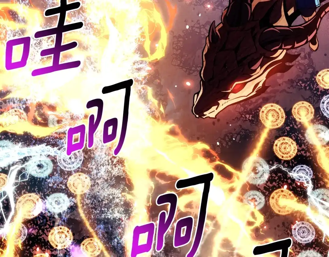 《月光雕刻师》第149话 背叛 第106页