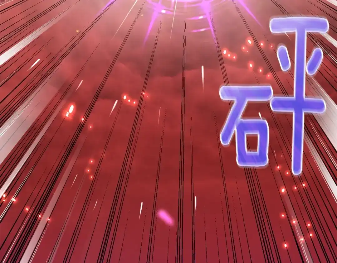 《月光雕刻师》第149话 背叛 第118页