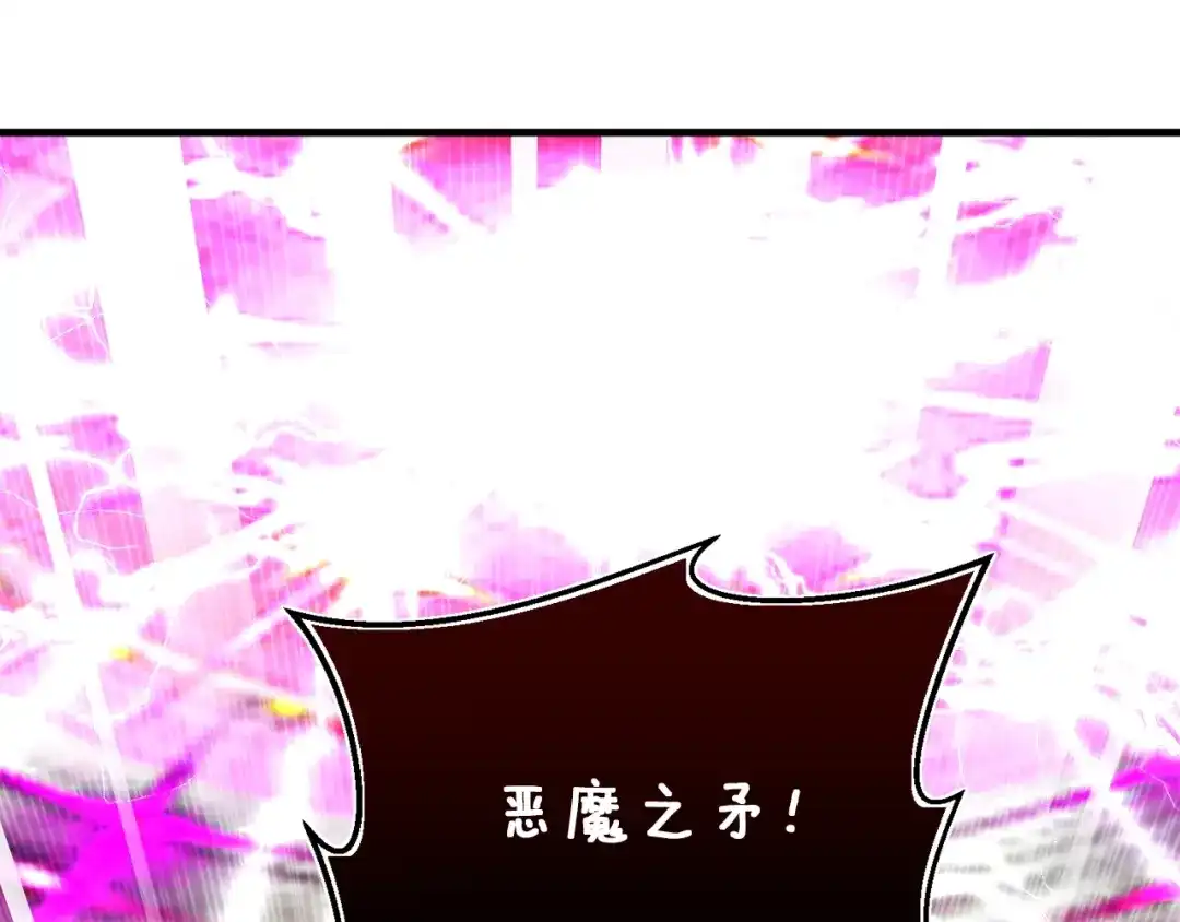 《月光雕刻师》第149话 背叛 第140页
