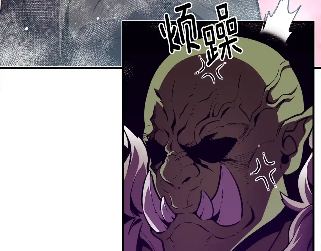 《月光雕刻师》第149话 背叛 第163页