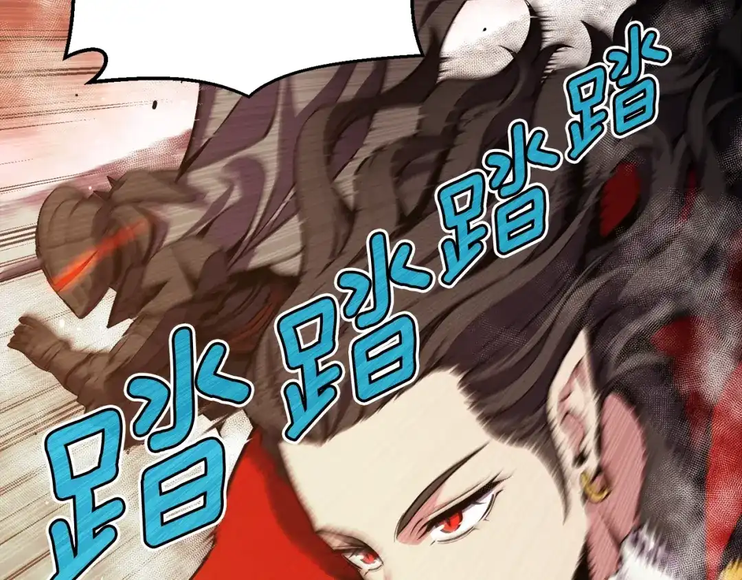 《月光雕刻师》第149话 背叛 第100页