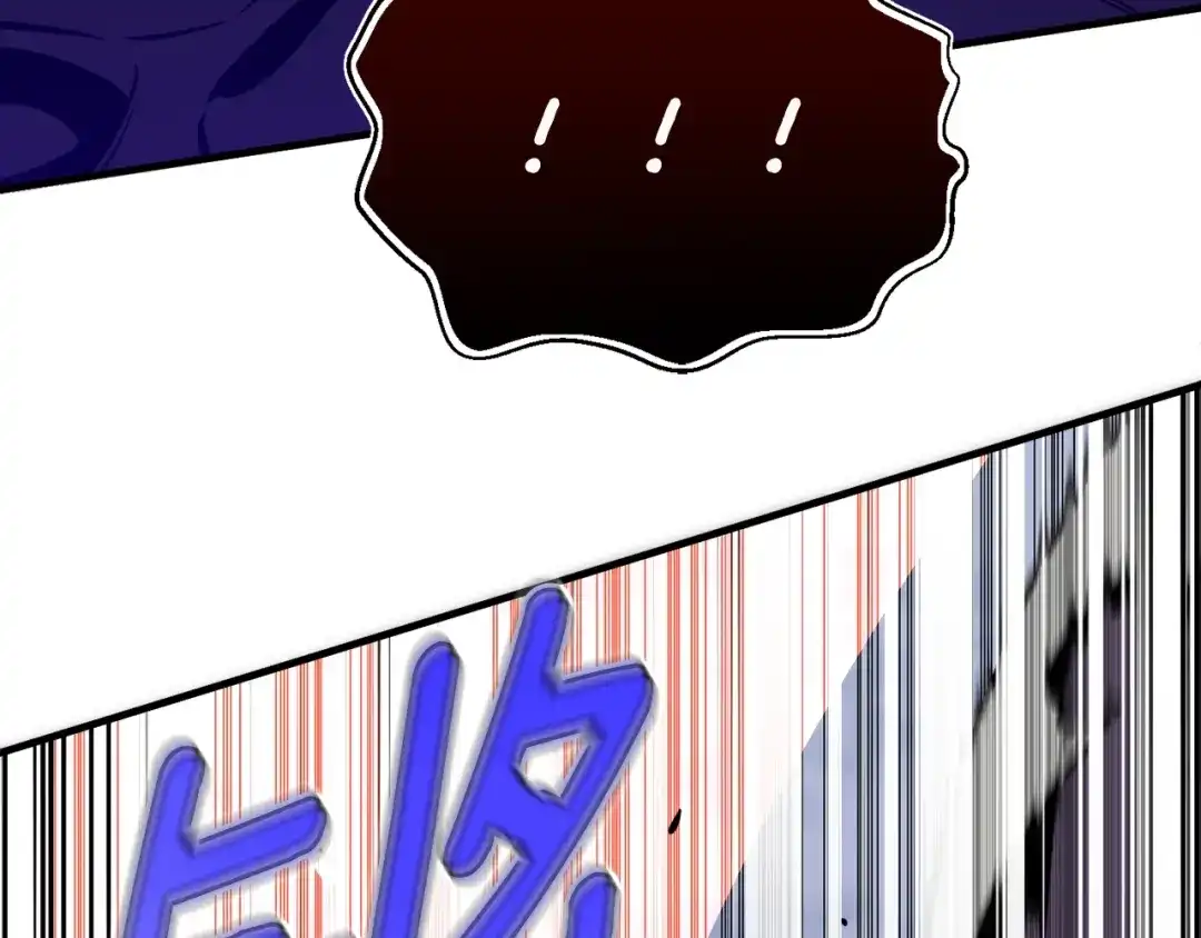《月光雕刻师》第149话 背叛 第130页