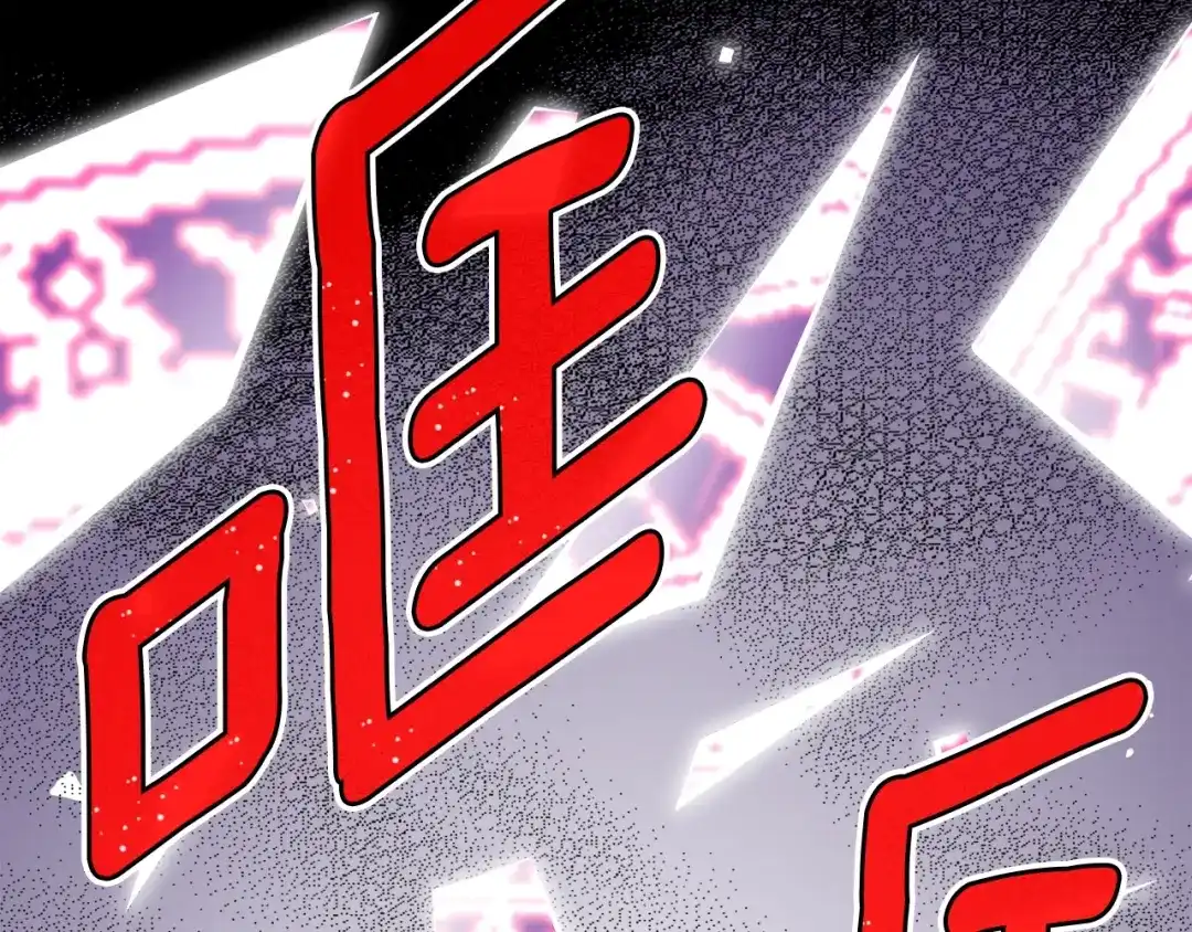 《月光雕刻师》第149话 背叛 第53页