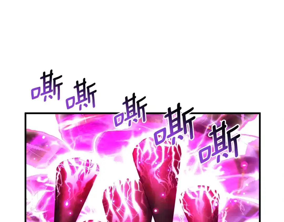 《月光雕刻师》第149话 背叛 第137页