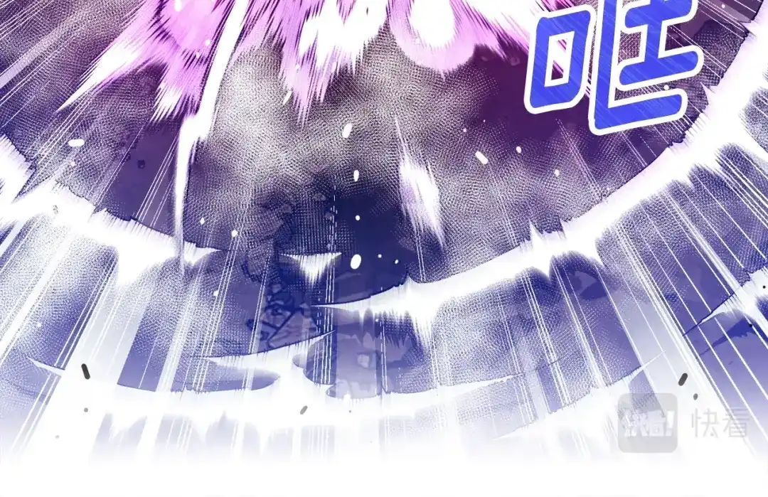 《月光雕刻师》第149话 背叛 第143页
