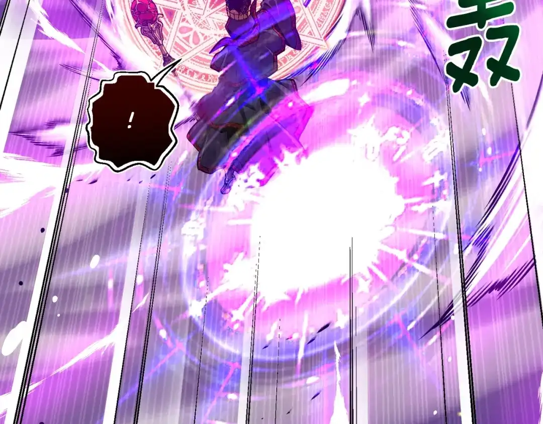 《月光雕刻师》第149话 背叛 第125页