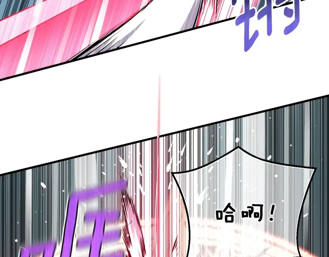 《月光雕刻师》第149话 背叛 第47页