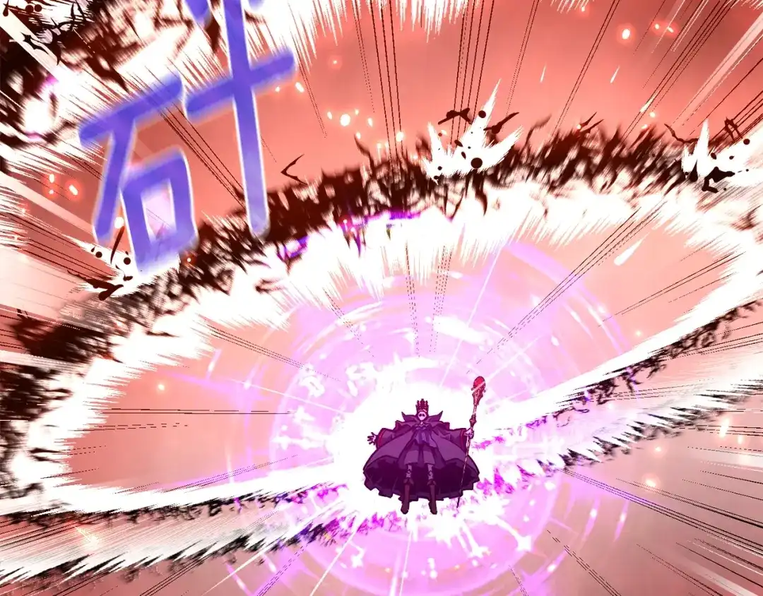 《月光雕刻师》第149话 背叛 第117页