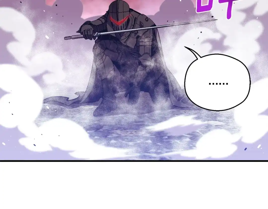 《月光雕刻师》第149话 背叛 第148页