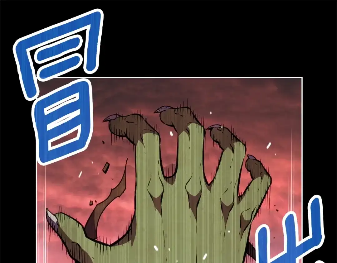 《月光雕刻师》第149话 背叛 第14页