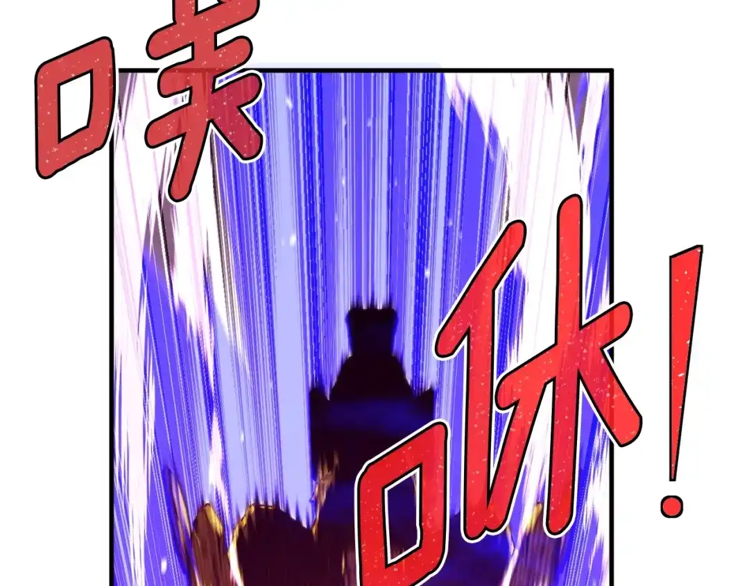《月光雕刻师》第149话 背叛 第72页