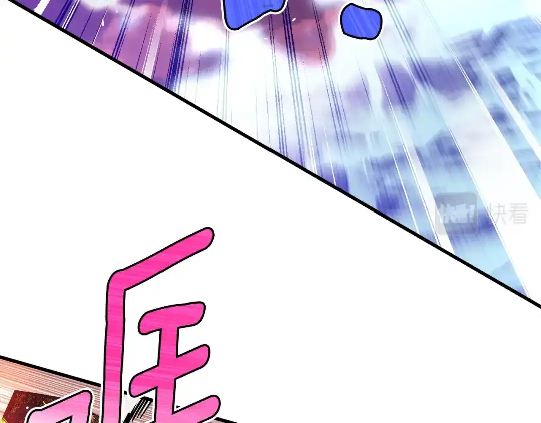 《月光雕刻师》第149话 背叛 第38页