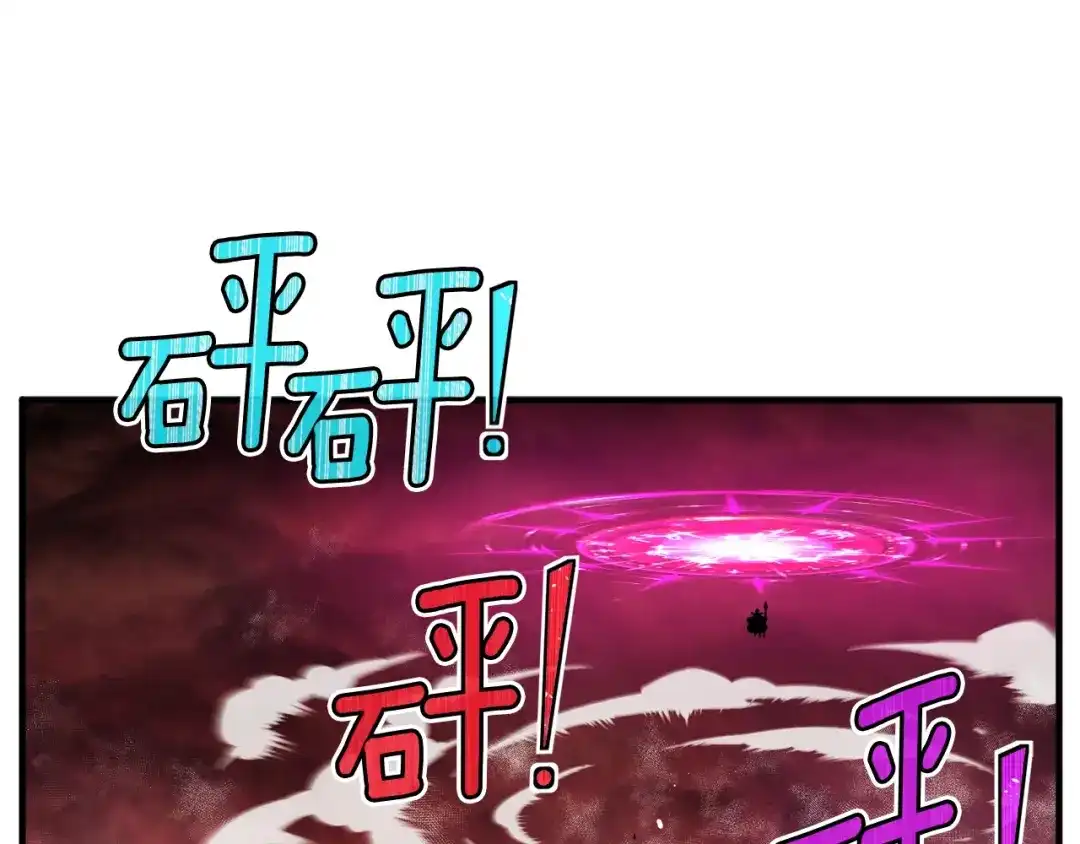 《月光雕刻师》第149话 背叛 第144页