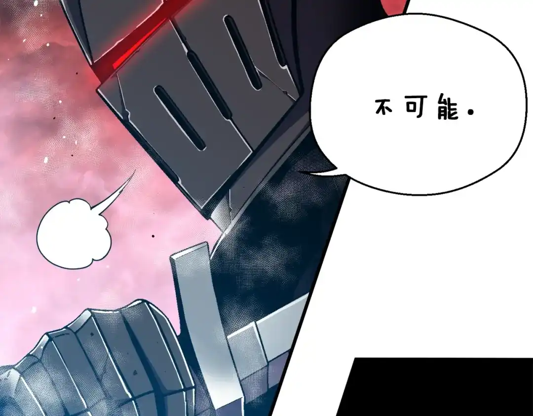 《月光雕刻师》第149话 背叛 第157页