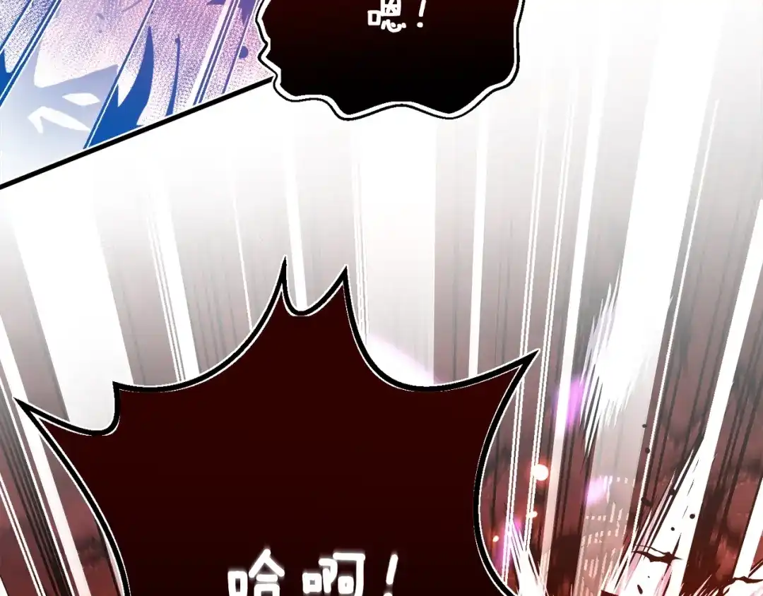 《月光雕刻师》第149话 背叛 第115页