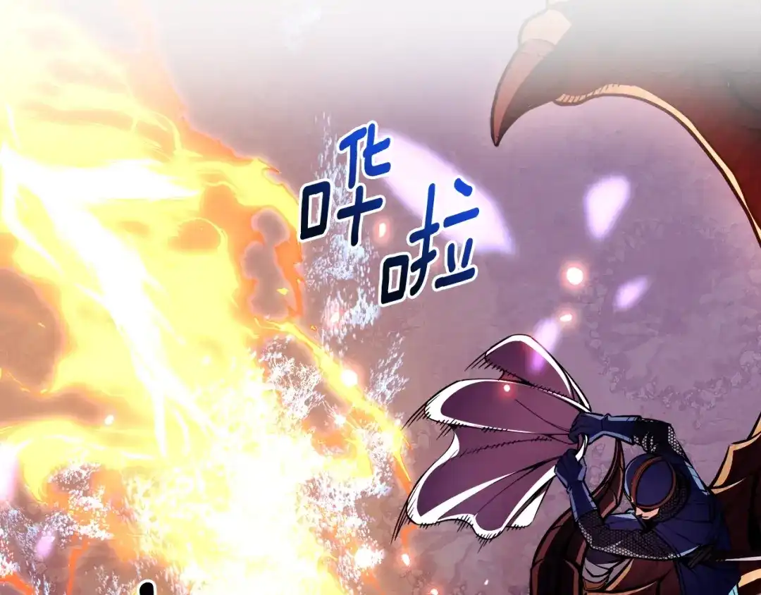 《月光雕刻师》第149话 背叛 第105页