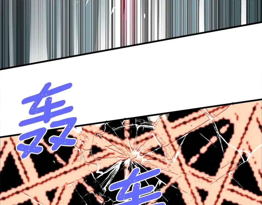 《月光雕刻师》第149话 背叛 第51页