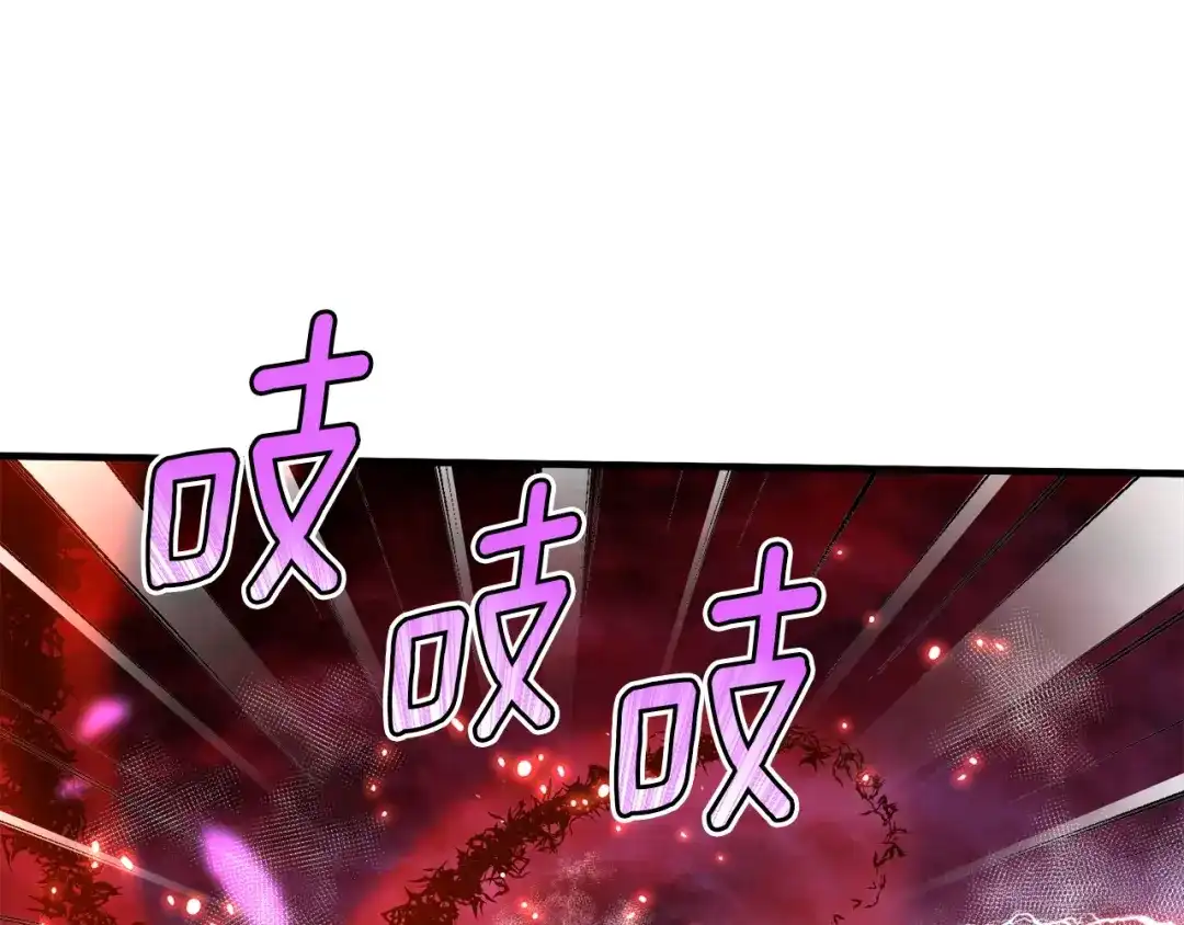 《月光雕刻师》第149话 背叛 第110页