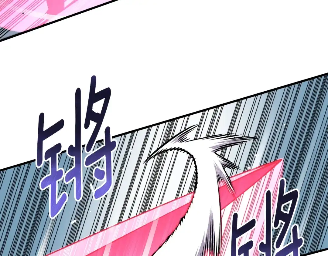 《月光雕刻师》第149话 背叛 第46页