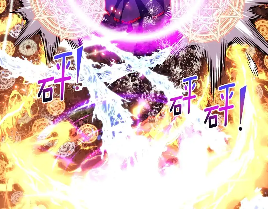 《月光雕刻师》第149话 背叛 第108页