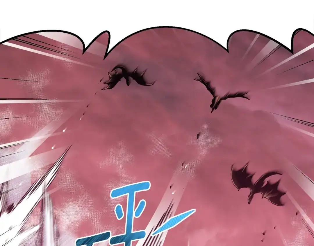 《月光雕刻师》第149话 背叛 第97页