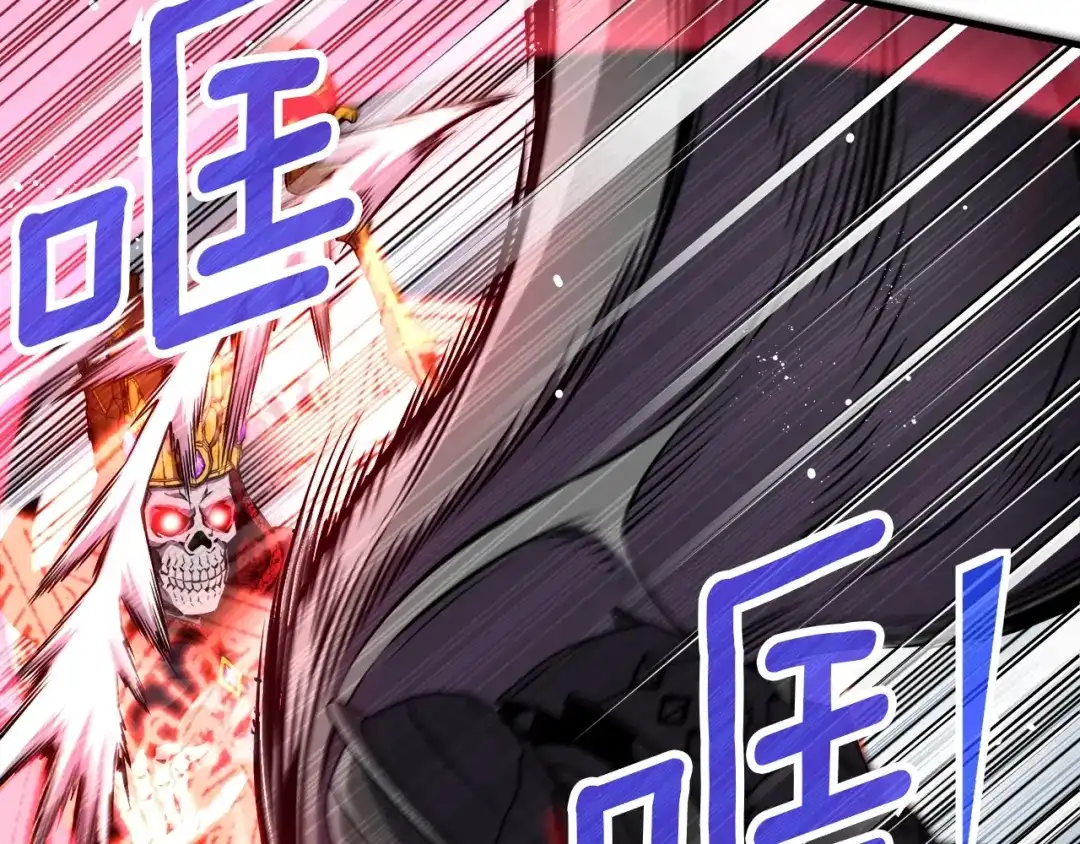 《月光雕刻师》第149话 背叛 第44页