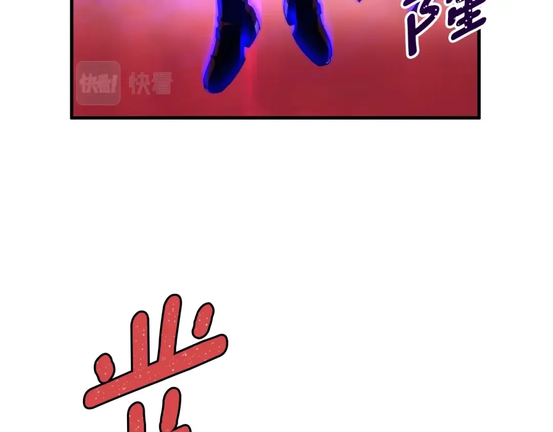 《月光雕刻师》第149话 背叛 第71页
