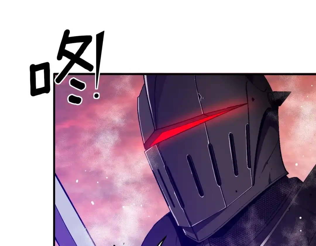 《月光雕刻师》第149话 背叛 第152页