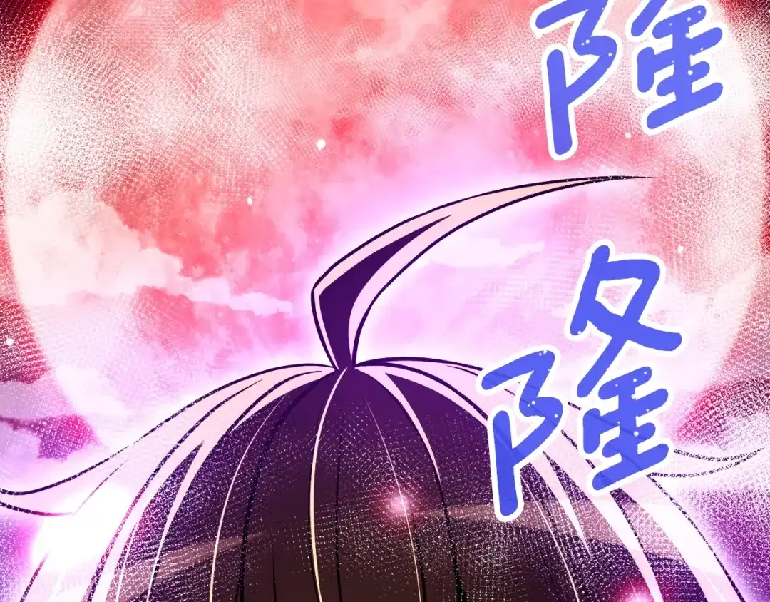 《月光雕刻师》第149话 背叛 第166页