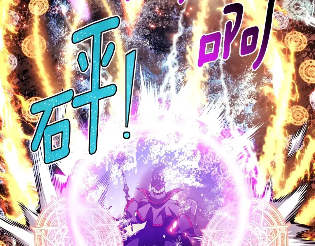 《月光雕刻师》第149话 背叛 第107页